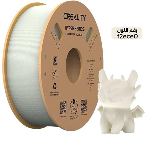 خيوط طباعة ( Hyper PLA WHITE ) لون ابيض