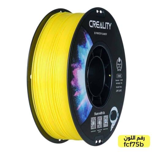 خيوط طباعة ( CR ABS Yellow ) لون اصفر