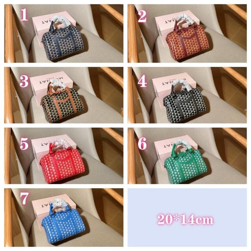 شنطه موينات| Moynat