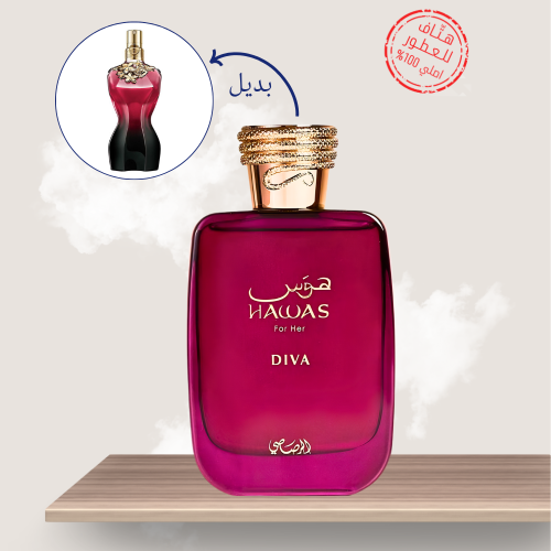 الرصاصي هوس ديفا 100مل