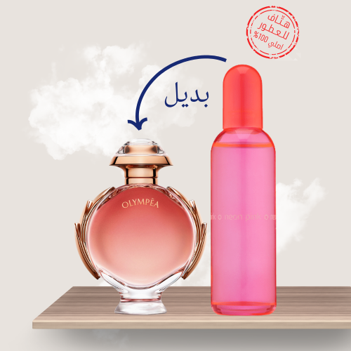 تستر كلرمي نيون بينك 90مل