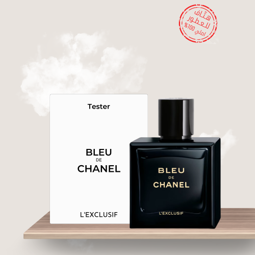 تستر شانيل بلو دي شانيل اكسكلوسيف 100مل