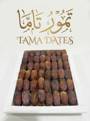 ( نوادر التمور ) مجدول مرصوص 900 جم