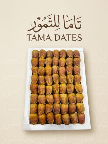 ( نوادر التمور ) جلاكسي مرصوص 900 جم
