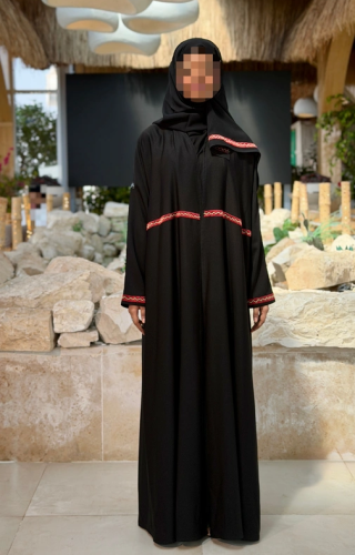 عباية يُسر