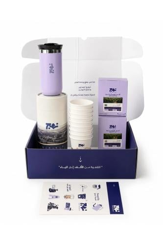 nahjroastery صندوق الصيف