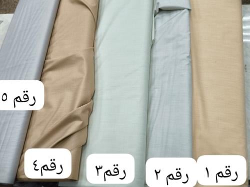 سوبر اميس كوري