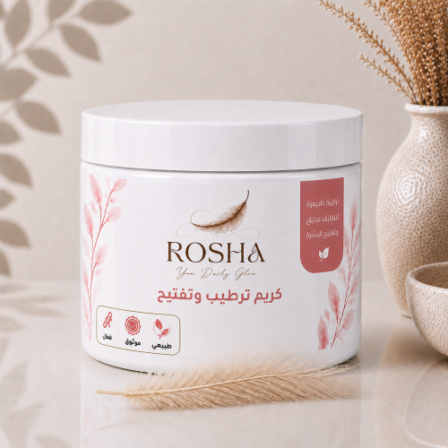 كريم التفتيح والترطيب