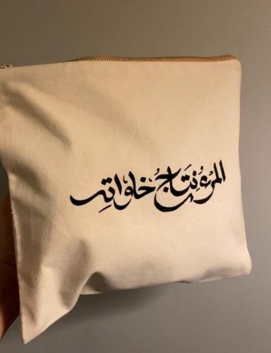 حقيبة يد 15 قطعة