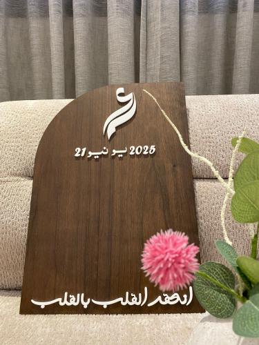 لوح عقد للجوال