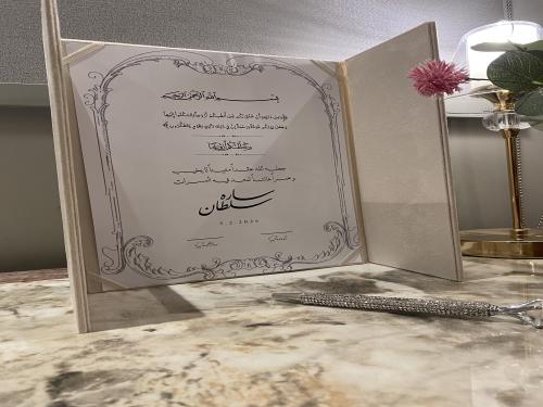 دفتر توقيع مخمل