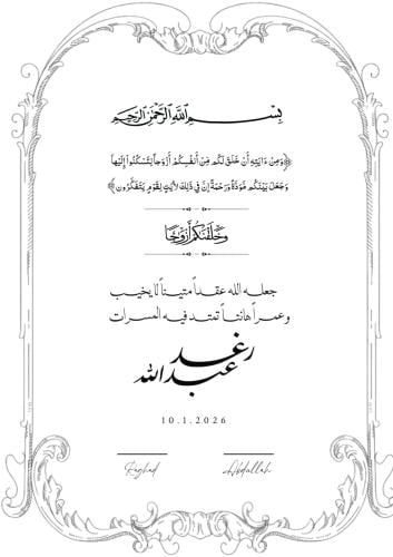 تصميم pdf