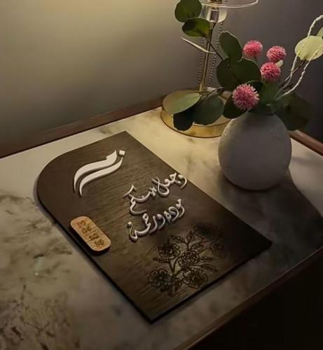 لوح توثيق عقد قران "خشب"