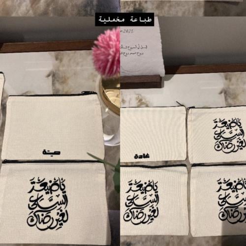 محفظة أقلام