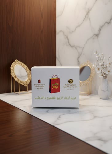بكج أسرار الأنوثة