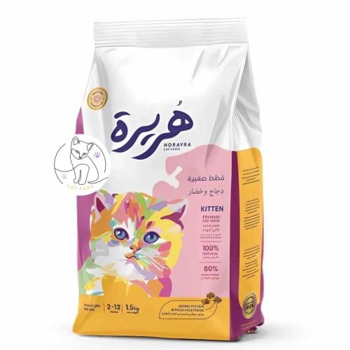 هريرة اكل جاف للقطط الصغيرة (كيتن) نكهة الدجاج وال...