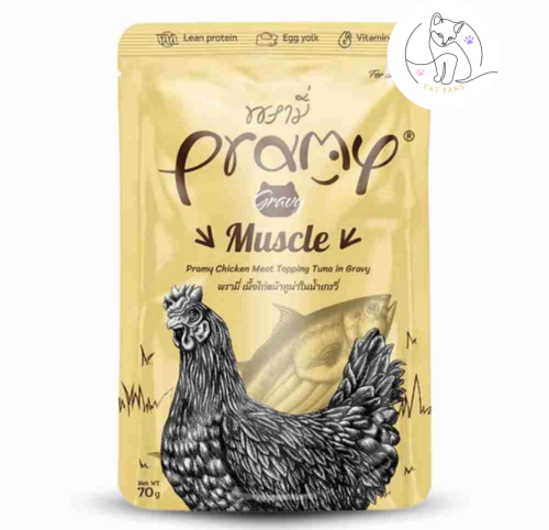 اكل قطط برامي اكل قطط رطب بنكهة الدجاج مع التونة ب...