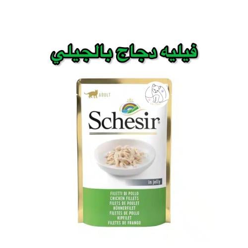 شيزر طعام رطب للقطط – فيليه دجاج في الجيلي، 85 غرا...