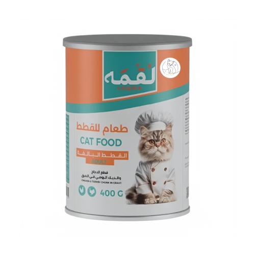 لقمة طعام رطب للقطط بنكهة قطع الدجاج والديك الرومي...