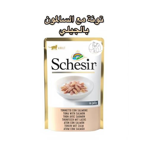 شيزر طعام رطب للقطط – تونة مع سالمون في الجيلي، 85...