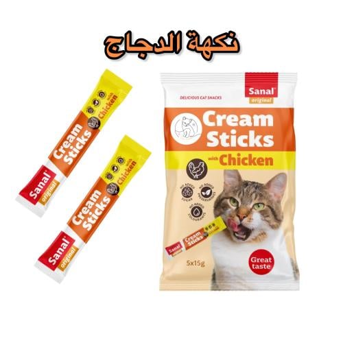 سانال مكافآت كريمية للقطط بنكهة الدجاج – 5 × 15 غر...