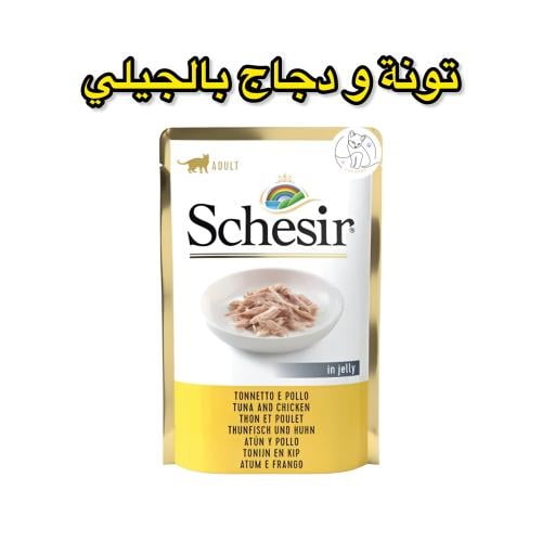 شيزر طعام رطب للقطط – تونة ودجاج في الجيلي، 85 غرا...