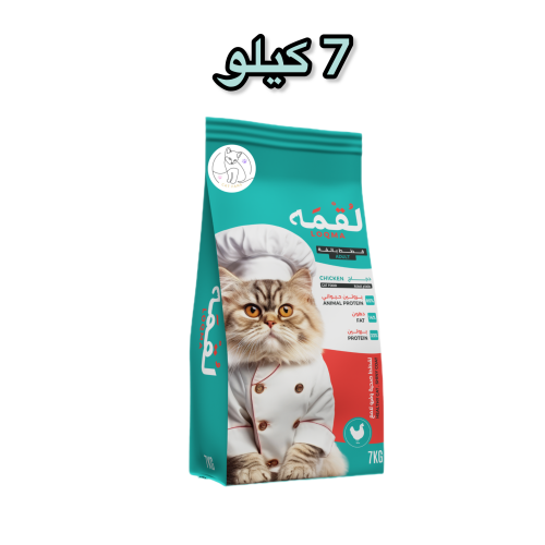لقمه طعام جاف بنكهة الدجاج للقطط الكبيرة 7 كيلو
