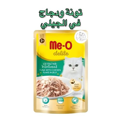 ميو ديلايت طعام رطب للقطط تونا والدجاج في الجيلي 7...