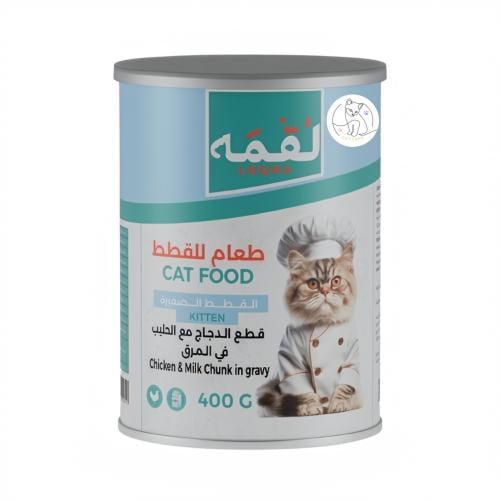لقمة طعام رطب للقطط بنكهة قطع الدجاج والحليب بالمر...