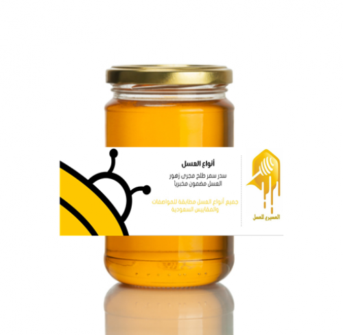 عسل سدر ملكي