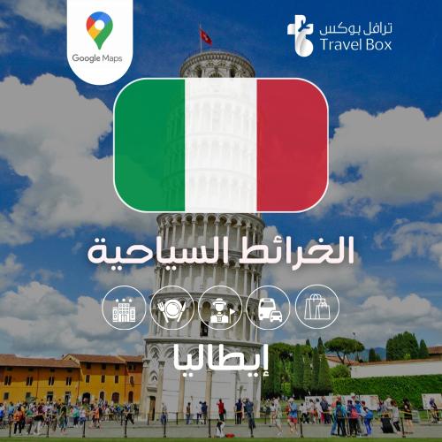 خريطة إيطاليا