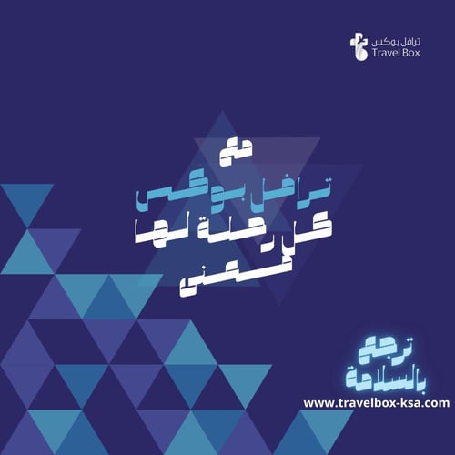 خطة سفر مصر 7 أيام