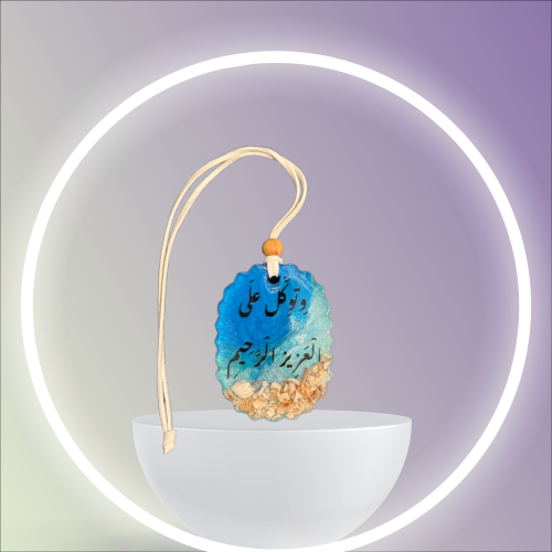 تعليقة سيارة