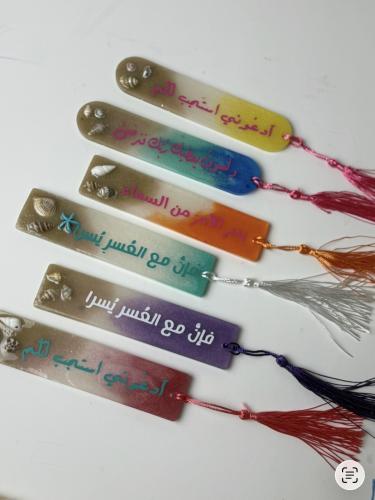 فاصل قرآن بالريزن
