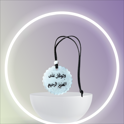 تعليقة سيارة