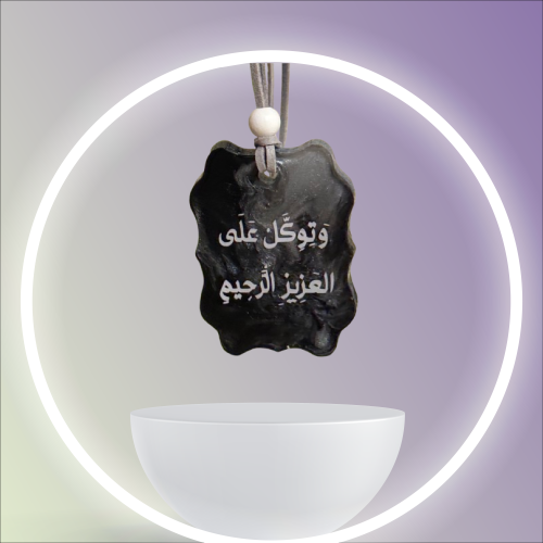 تعليقة سيارة