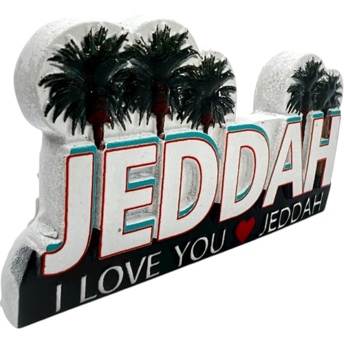 تذكار مدينة جدة سوفنير جدة JEDDAH souvenirs