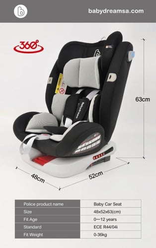 كارسيت بيبي دريم لون اسود