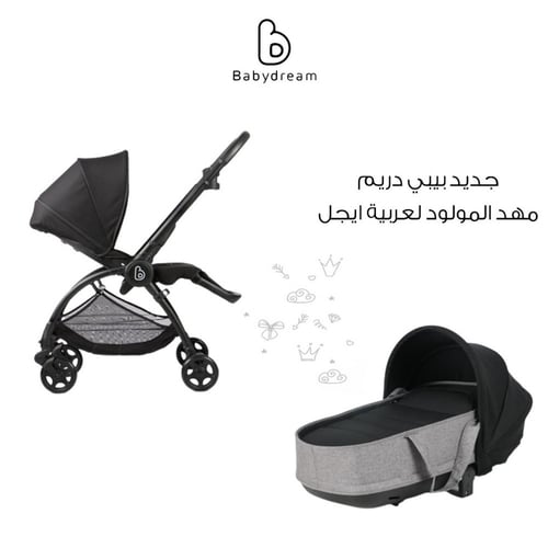 مهد العربية- خاص لعربية ايجل