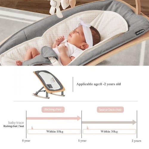 كرسي هزاز خشبي