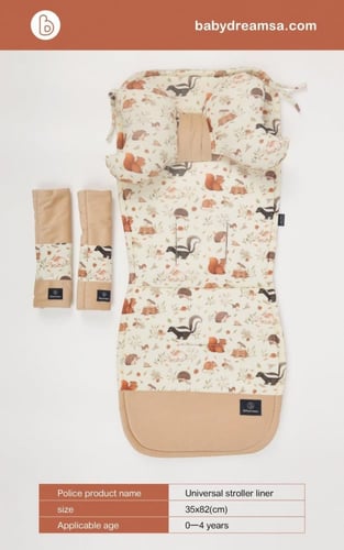 مفرش عربية فاخر