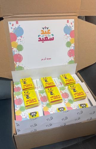 طراطيع العيد - 12 حبة -