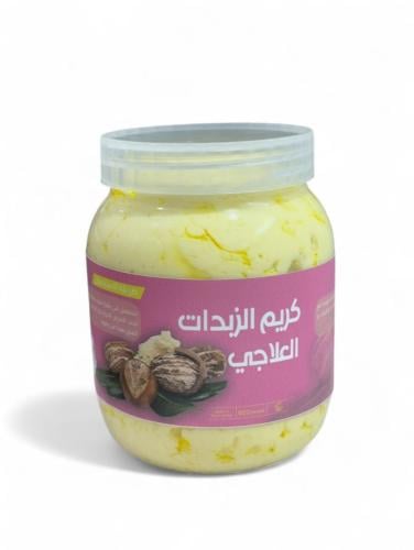 كريم الزبدات العلاجي