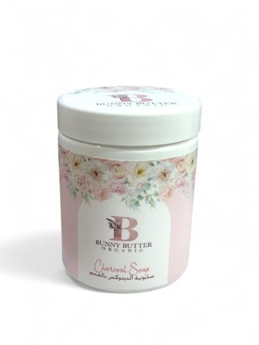 صابونية الديتوكس بالفحم