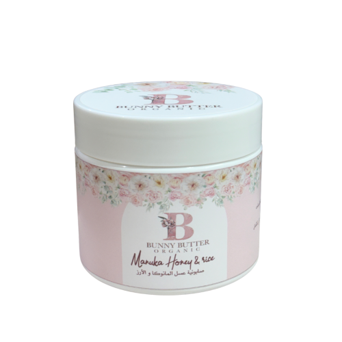 صابونية عسل المانوكا و الأرز