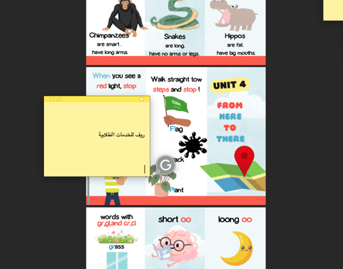 مطويات - ثاني ابتدائي (لغتي + انجليزي)