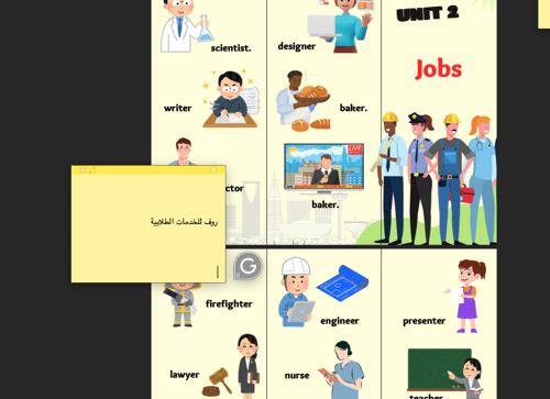 مطويات - ثالث ابتدائي (لغتي + انجليزي)