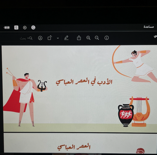 الأدب في العصر العباسي \ 10 ص