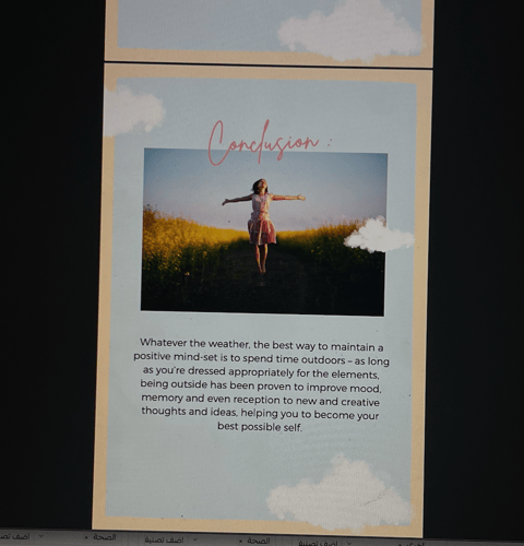 How the weather can affect your mood \ 7 ص