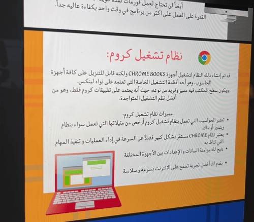 أنظمة التشغيل \ 5